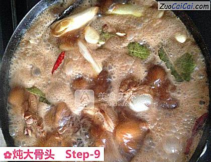 炖大骨头做法第九步骤