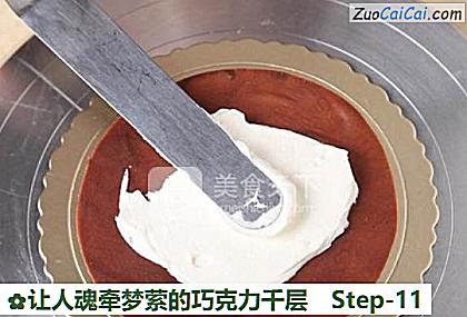 让人魂牵梦萦的巧克力千层做法第十一步骤