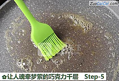 让人魂牵梦萦的巧克力千层做法第五步骤