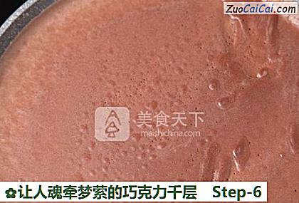 让人魂牵梦萦的巧克力千层做法第六步骤