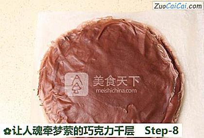 让人魂牵梦萦的巧克力千层做法第八步骤