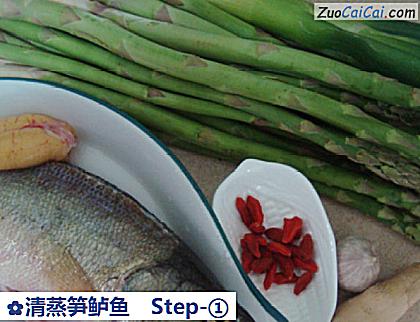 清蒸笋鲈鱼做法第一步骤