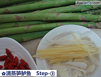 清蒸笋鲈鱼做法第三步骤