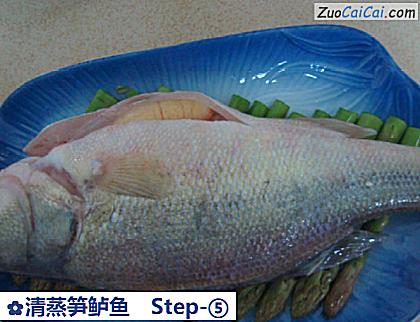 清蒸笋鲈鱼做法第五步骤