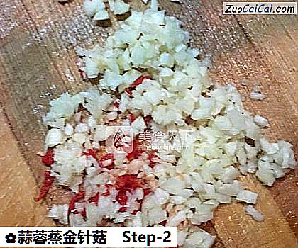 蒜蓉蒸金针菇做法第二步骤