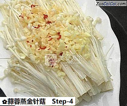蒜蓉蒸金针菇做法第四步骤