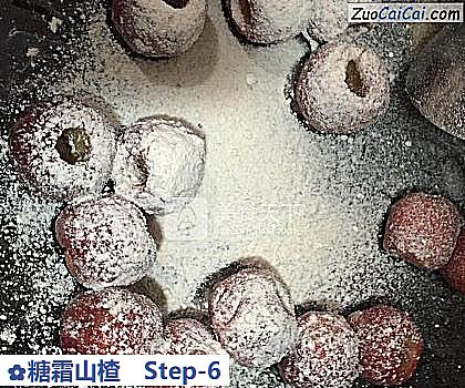 糖霜山楂做法第六步骤