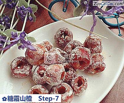 糖霜山楂做法第七步骤