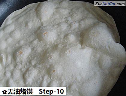 无油烙馍做法第十步骤