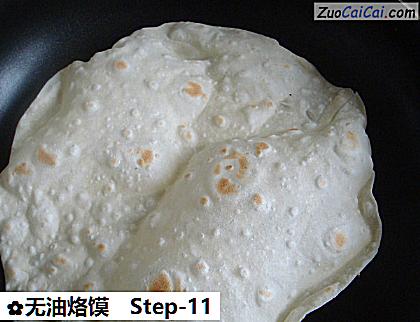 无油烙馍做法第十一步骤