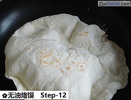 无油烙馍做法第十二步骤
