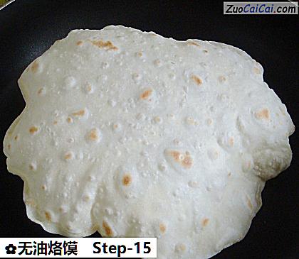 无油烙馍做法第十五步骤