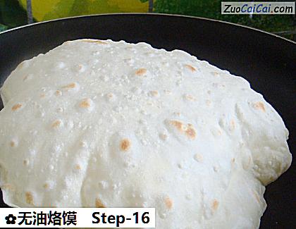 无油烙馍做法第十六步骤