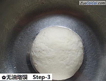 无油烙馍做法第三步骤