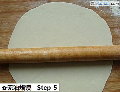 无油烙馍做法第五步骤