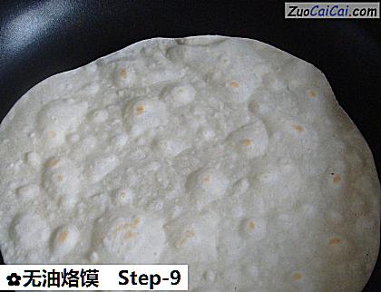 无油烙馍做法第九步骤