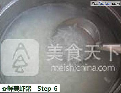 鲜美虾粥做法第六步骤