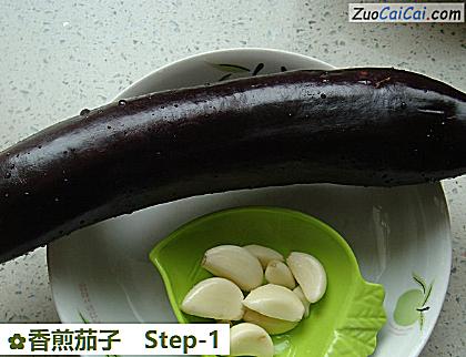 香煎茄子做法第一步骤