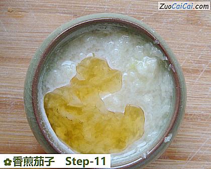 香煎茄子做法第十一步骤