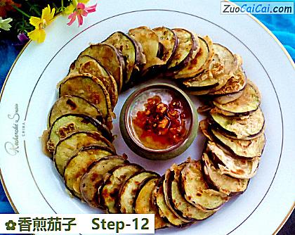 香煎茄子做法第十二步骤
