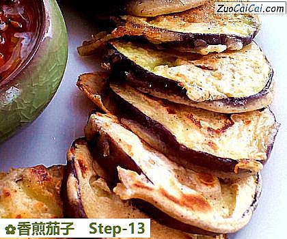 香煎茄子做法第十三步骤