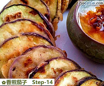 香煎茄子做法第十四步骤