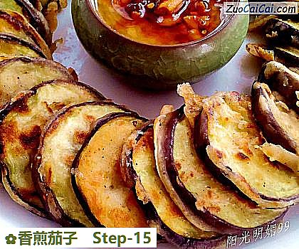 香煎茄子做法第十五步骤