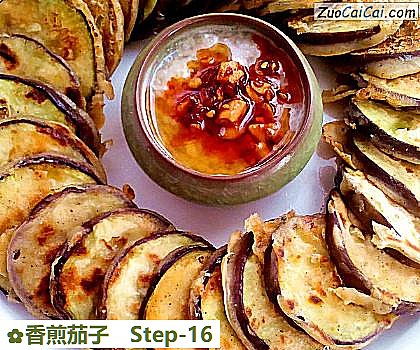 香煎茄子做法第十六步骤