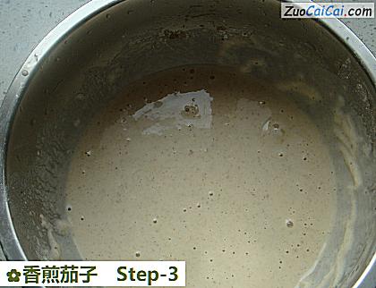 香煎茄子做法第三步骤