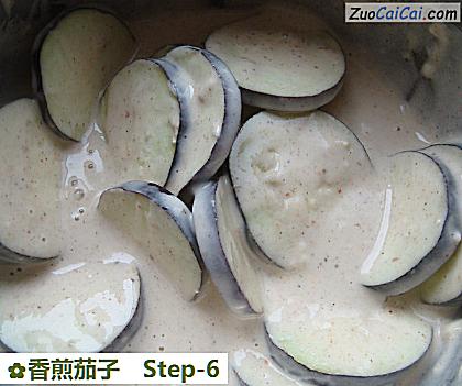 香煎茄子做法第六步骤
