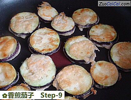 香煎茄子做法第九步骤