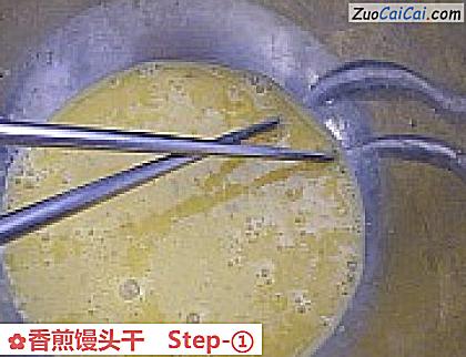 香煎馒头干做法第一步骤