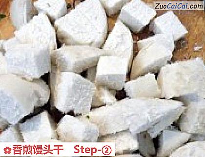 香煎馒头干做法第二步骤