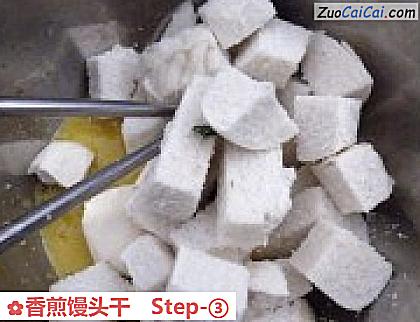 香煎馒头干做法第三步骤