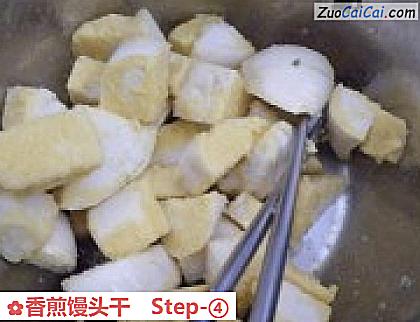 香煎馒头干做法第四步骤