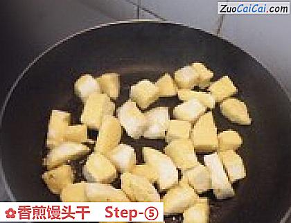 香煎馒头干做法第五步骤