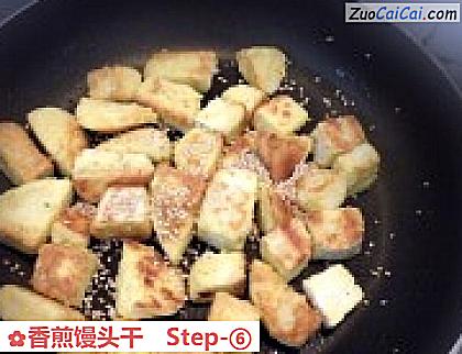 香煎馒头干做法第六步骤