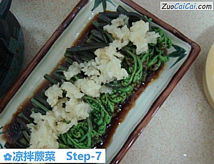 凉拌蕨菜做法第七步骤