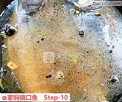 家焖偏口鱼做法第十步骤