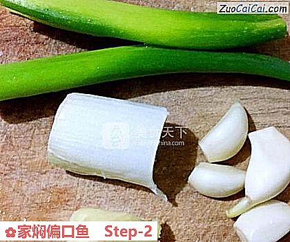 家焖偏口鱼做法第二步骤