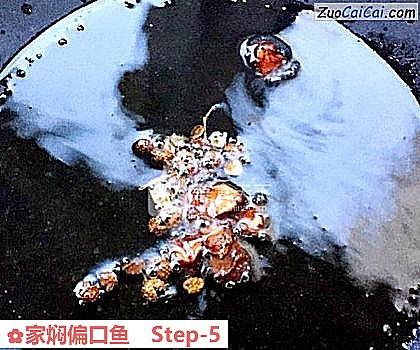 家焖偏口鱼做法第五步骤