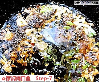 家焖偏口鱼做法第七步骤