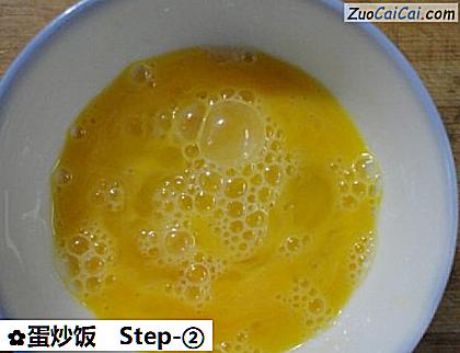 蛋炒饭做法第二步骤