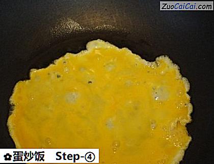 蛋炒饭做法第四步骤