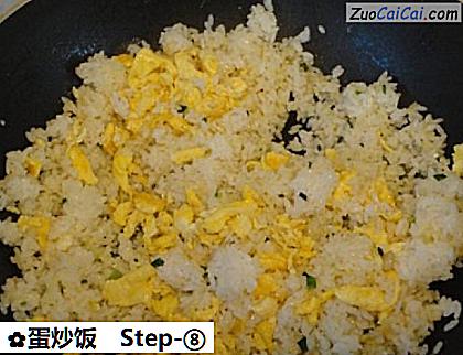 蛋炒饭做法第八步骤