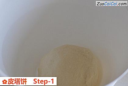 皮塔饼做法第一步骤