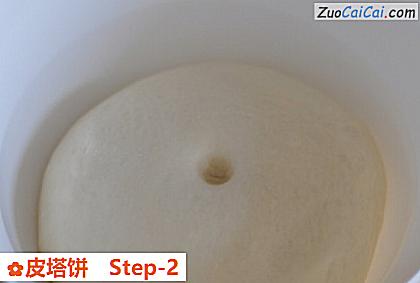 皮塔饼做法第二步骤