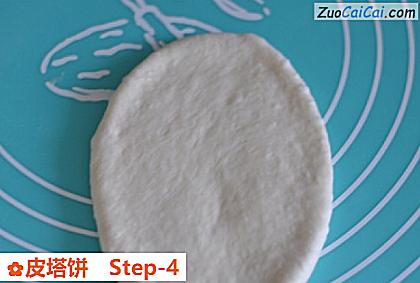 皮塔饼做法第四步骤