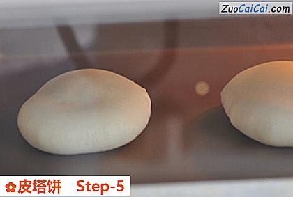 皮塔饼做法第五步骤