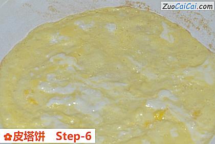 皮塔饼做法第六步骤